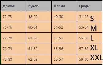 Байковая утепленная стеганная рубашка(толстовка) на ватине,Харьков