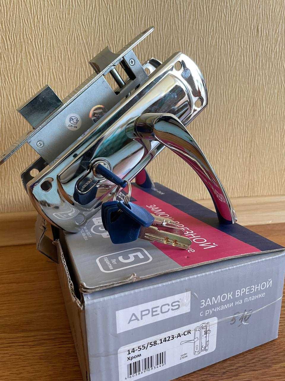 Замок врізний  APECS 1423 під циліндр
