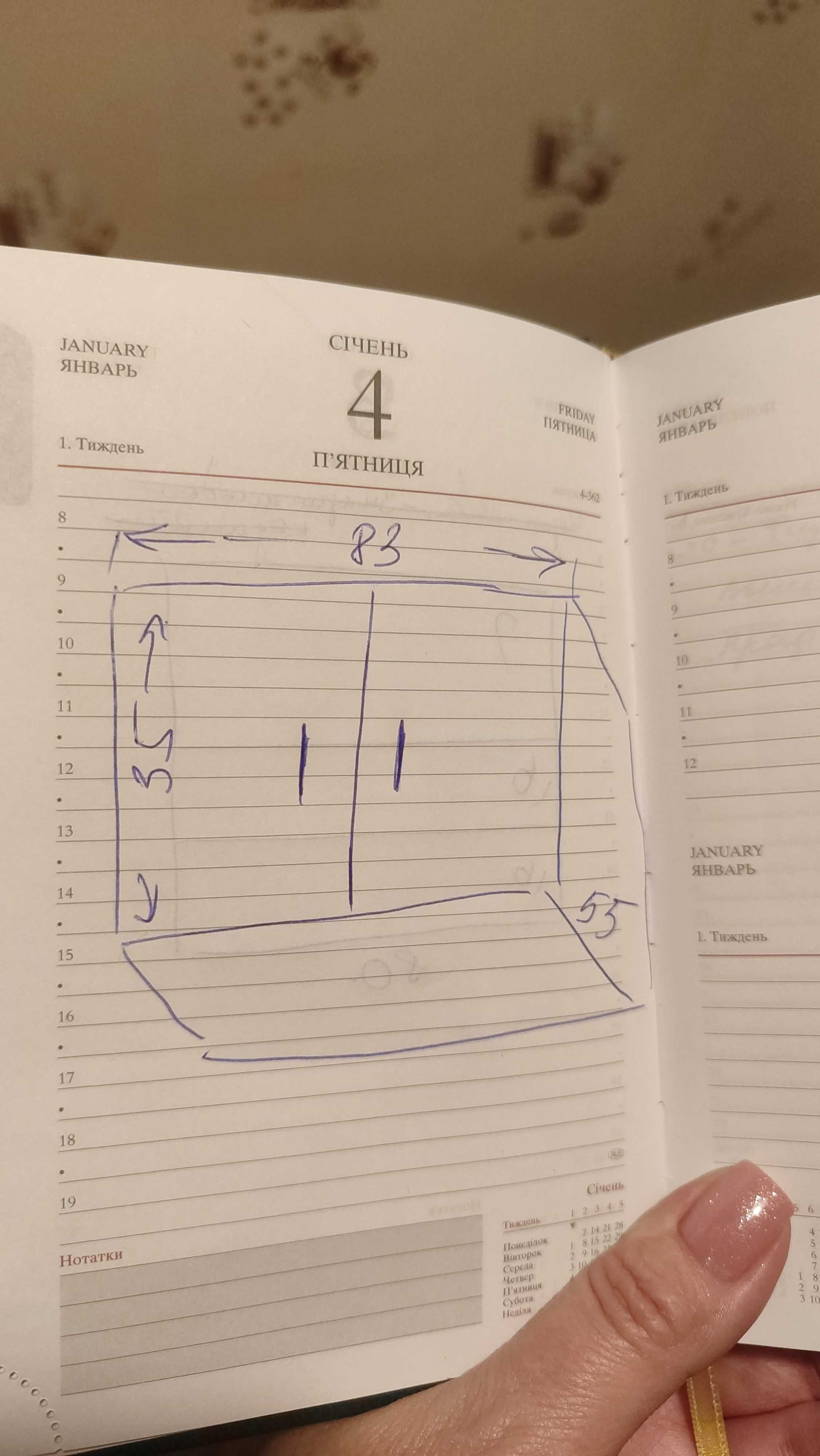 Продам поличку-антресоль