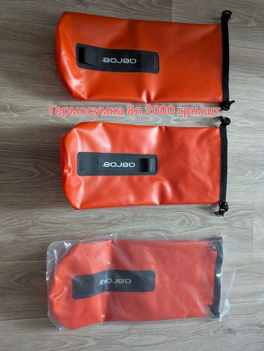 Продам байкпакінг систему Aeroe