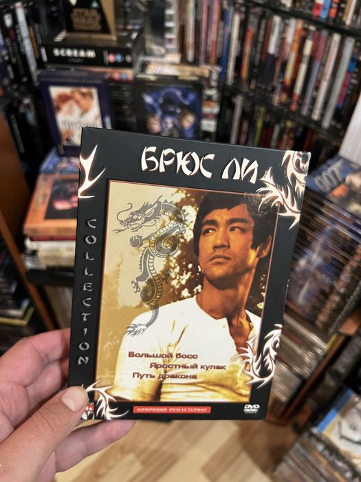Брюс Лі колекція Двд