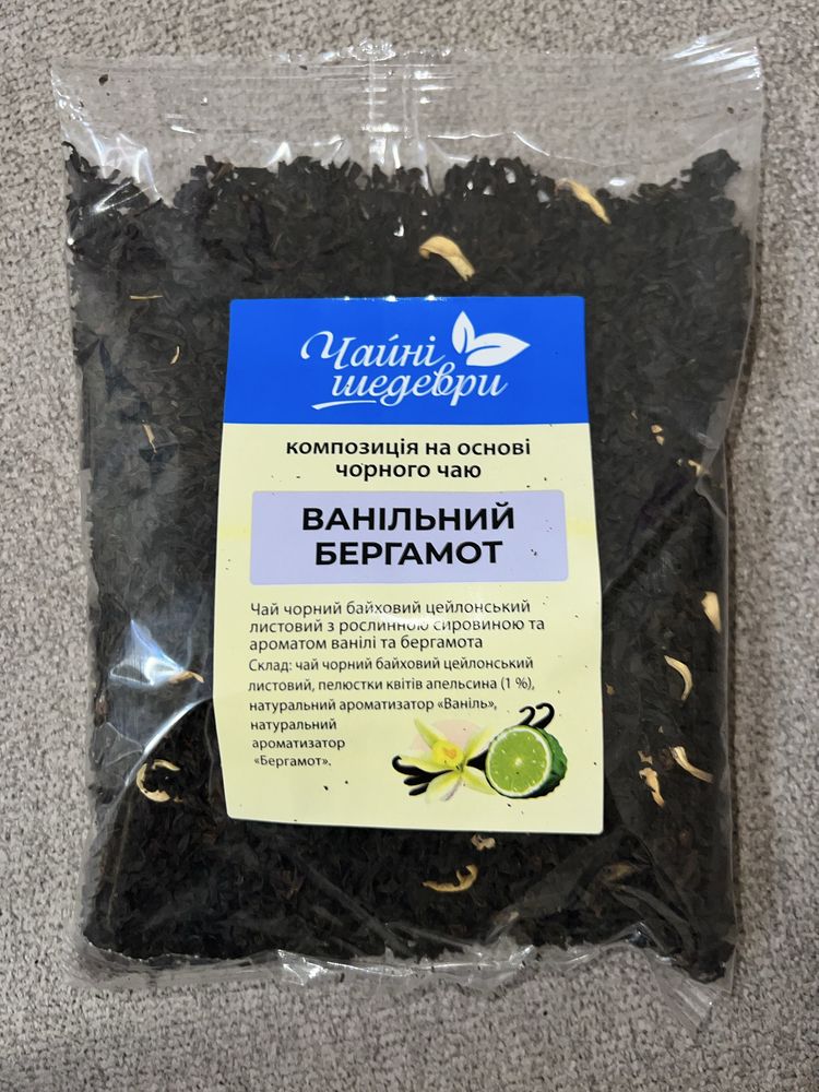 Чай Ванильный Бергамот Чайные шедевры