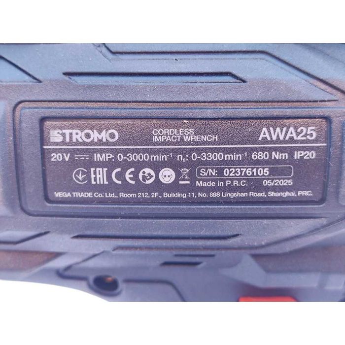 Гайковерт акумуляторний / аккумуляторный Stromo AWA25 — з АКБ + ЗП
