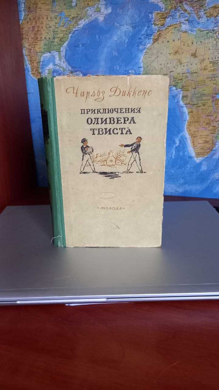 Детские юношеские книги