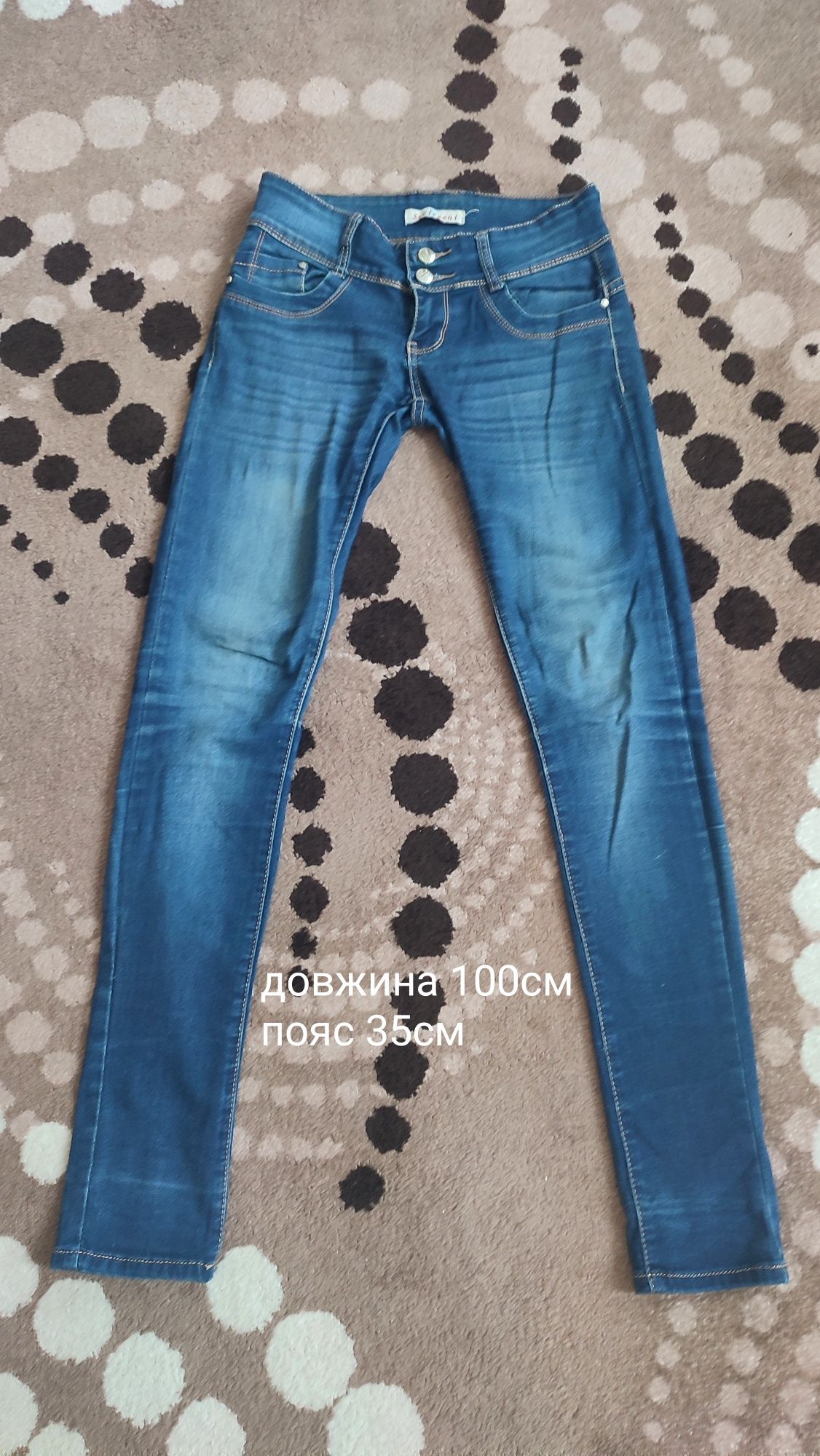 Джинси жіночі 27р