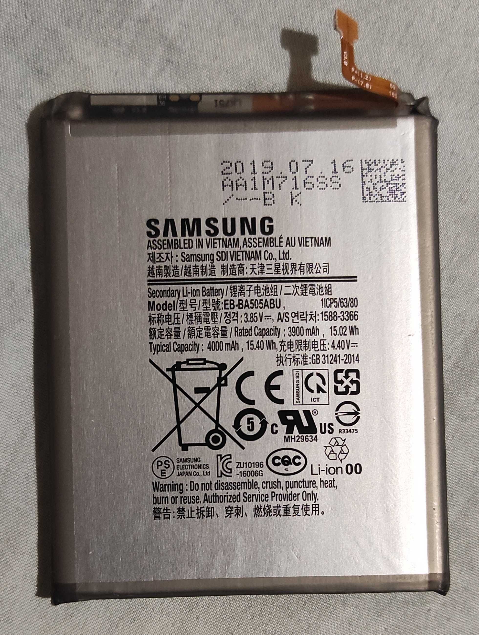 Акумулятор батарея для смартфону Samsung