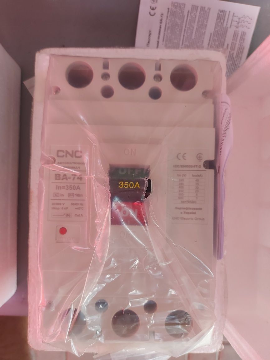 Автомат CNC на разные амперы