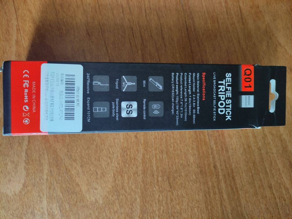 Селфіпалка/тринога