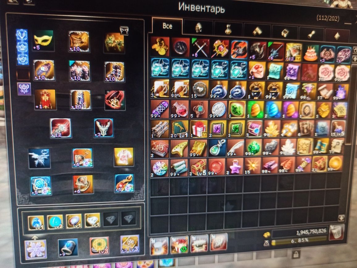 Lineage 2 4game Elcardia