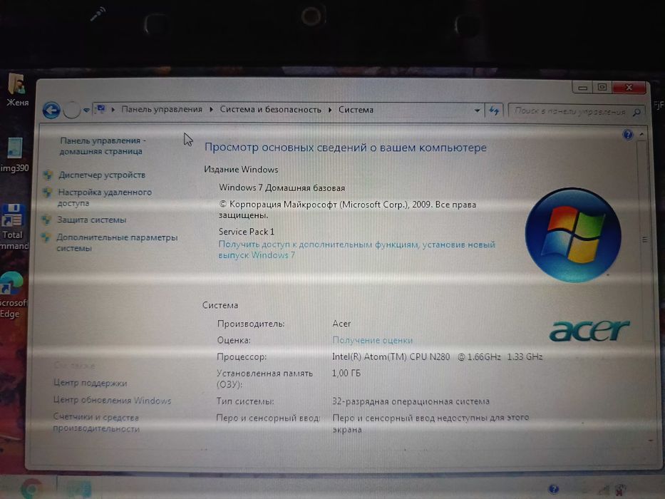 Нетбук Acer Aspire BCM94312