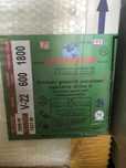 Nowy stalowy grzejnik panelowy 600x1800 Diamond zasilanie dolne V