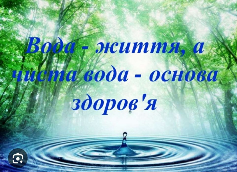 Новий фільтр осмос з мінералізатором Klarwod. Монтаж 300грн.
