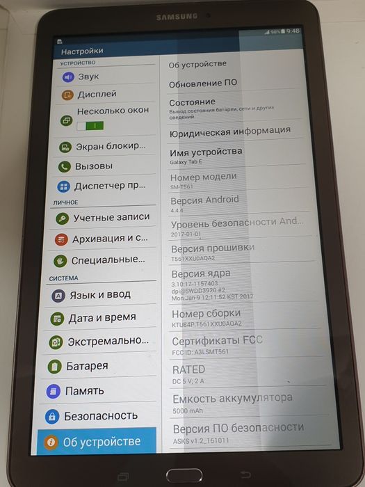 Планшет Samsung Tab E SM-T561 3G