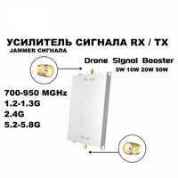 Усилитель сигнала FPV 5.8G RX/TX 1.2-1.3 915 2.4G 700-750 Alientech DJ