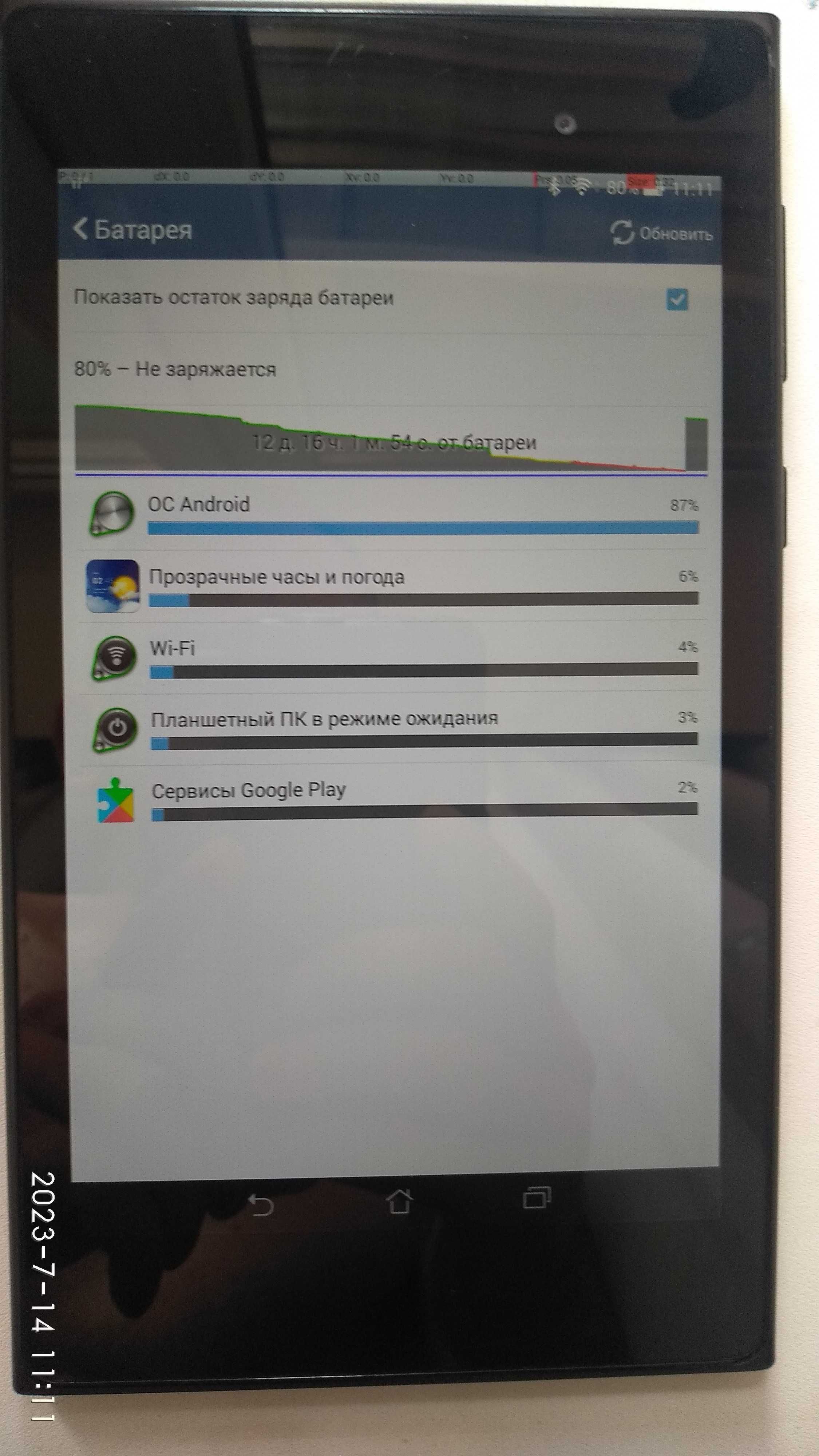 Планшет Asus MeMO Pad 7 16GB (k007)