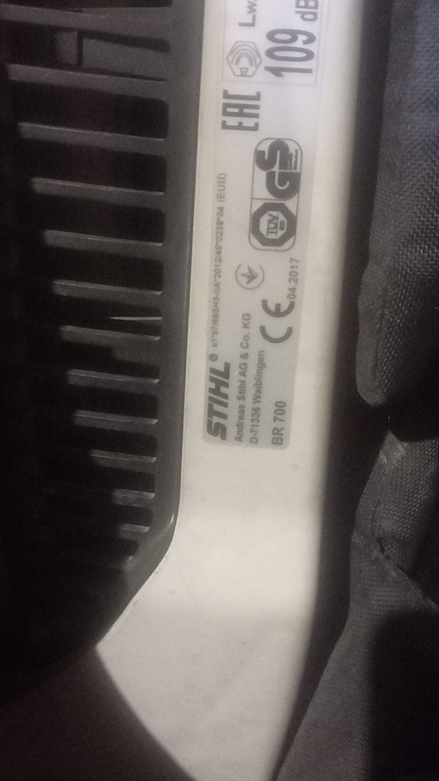 Вітродуйка STIHL BR700