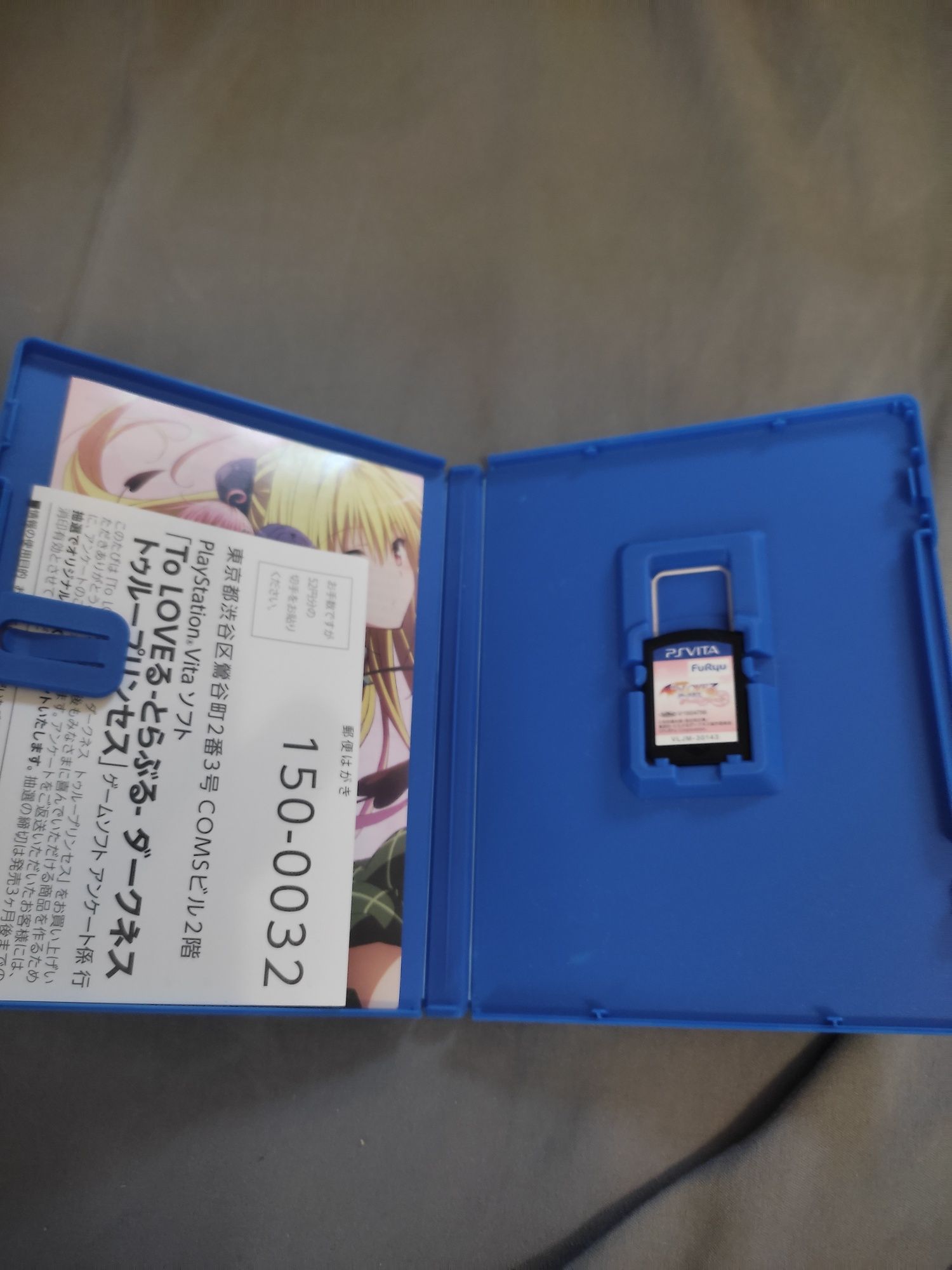 To Love Ru Playstation Vita Ntsc-j