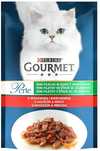 Pyszna karma dla kota z dodatkiem witamin Gourmet Wołowina w sosie 85g