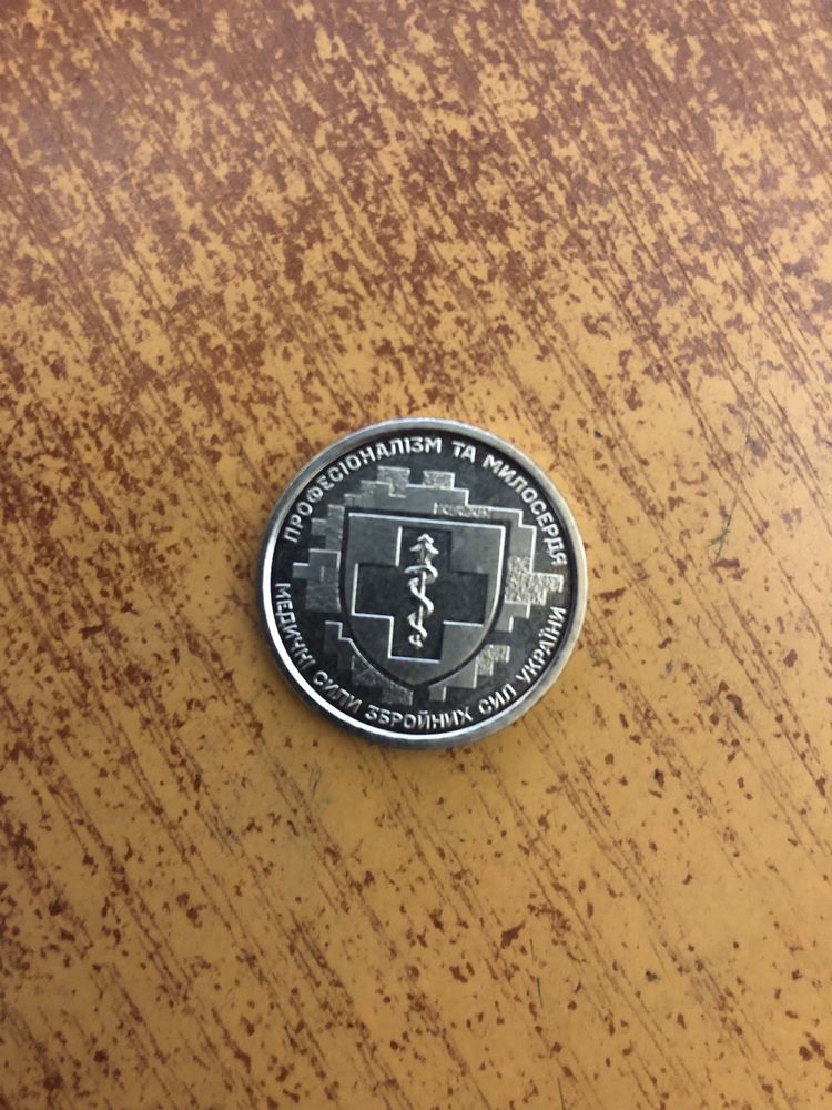 10грн. Сили підтримки ЗСУ і Антонівський Міст