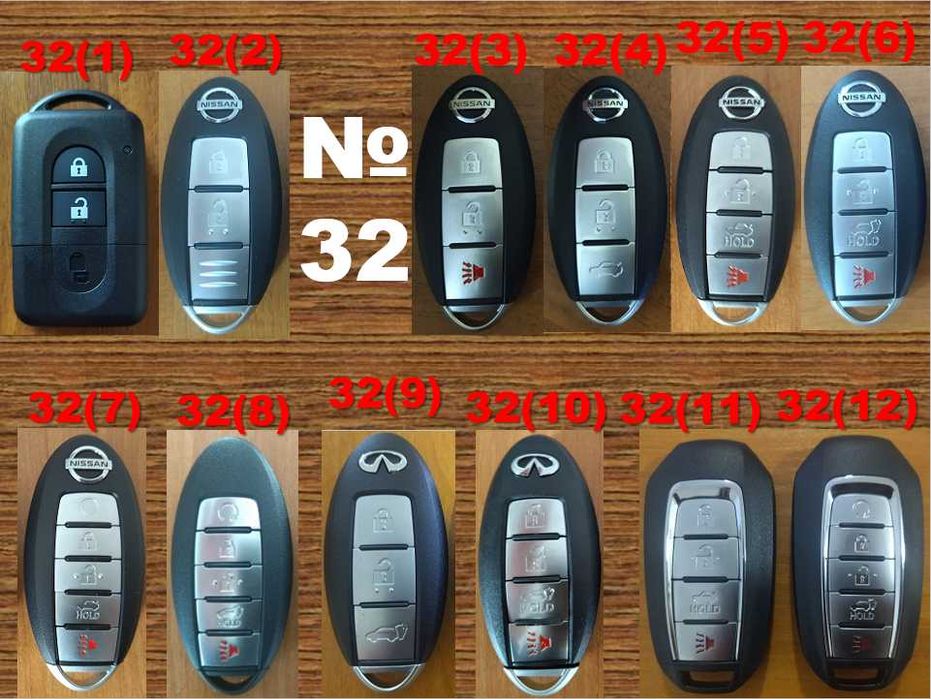 (№32) Корпус смарт ключа Nissan Infiniti