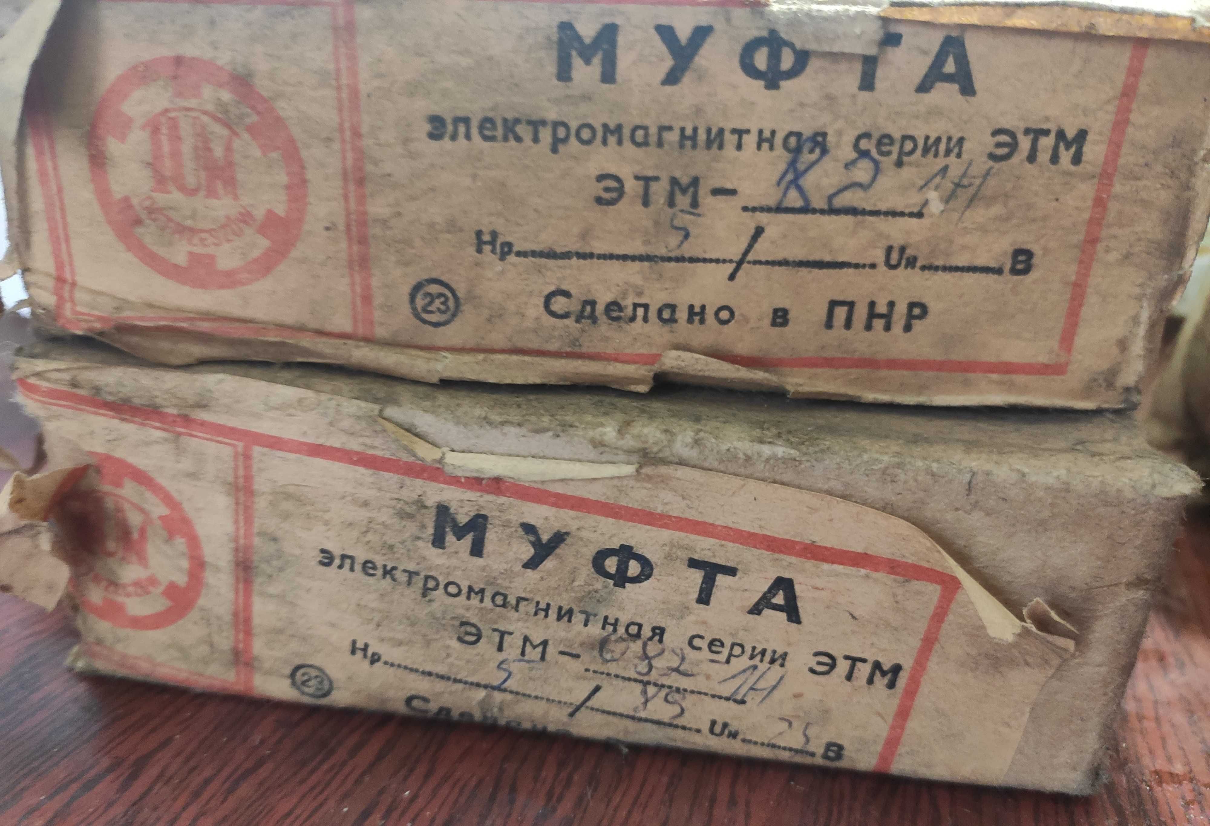 ЭТМ.  Польша.Нові