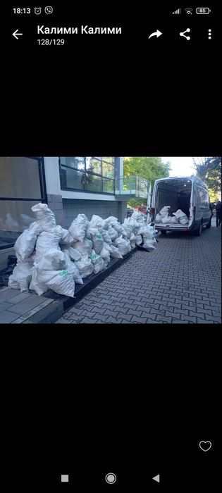 Вивіз буд сміття