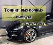 Удаление Катализатора Сажевого Check Engine Чип тюнинг Евро2 ЕГР
