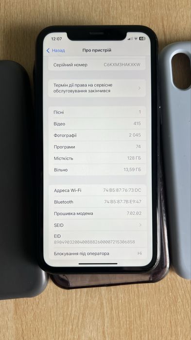 Продам IPhone XR 128 Neverlock