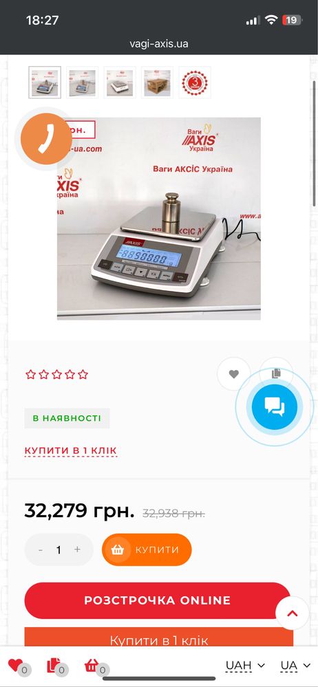 Ваги лабораторні ADC6200C