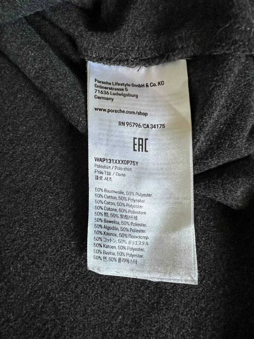 Оригінальне Поло Porsche