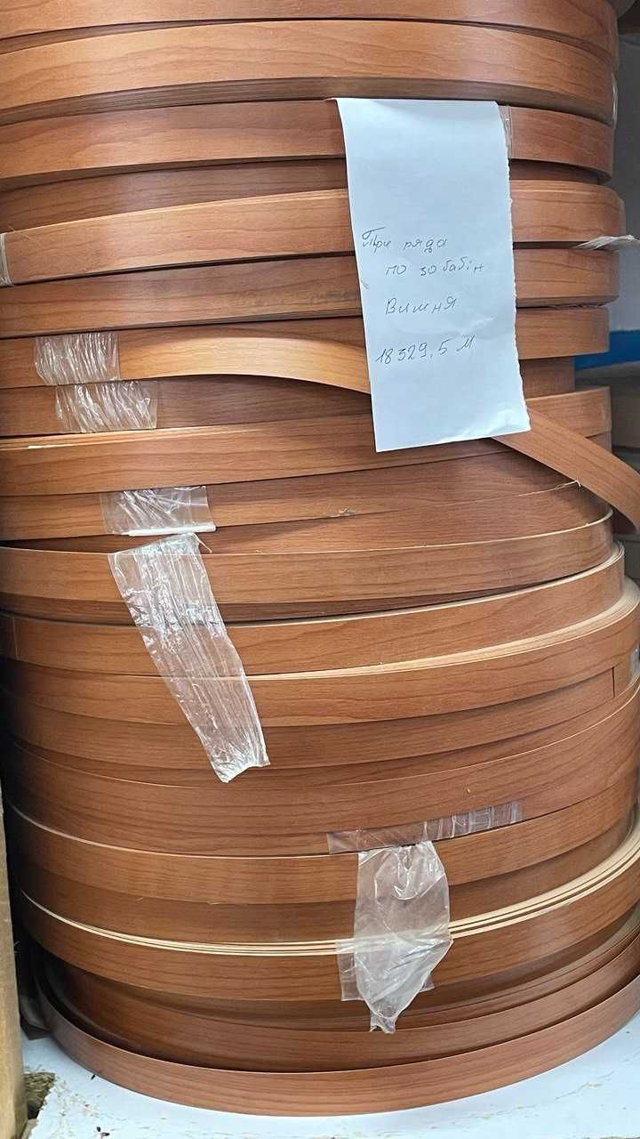 Кромка ПВХ розпродаж залишків