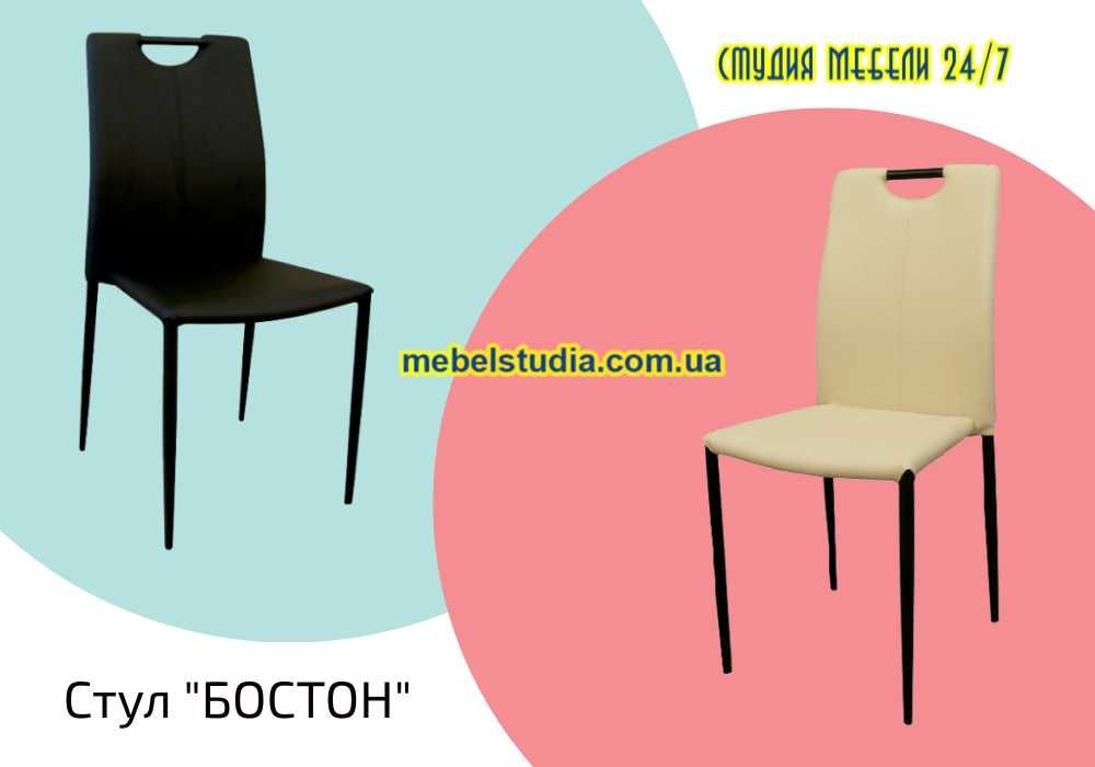 Качественные стулья для кухни, много моделей (в наличии и под заказ)