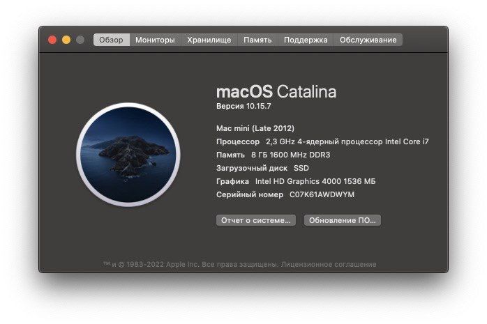 Apple Mac Mini Server A1347 Late 2012, i7, 8gb, ssd 256gb + hdd 1tb