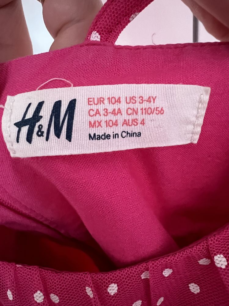 Літнє плаття / сарафан на бретельки h&m