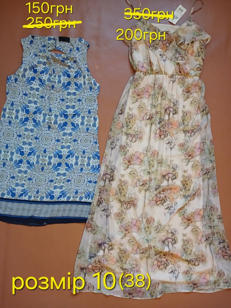 Плаття. Сукня. Сарафан. Р. 10-12 ( 38-40 ) XS.S