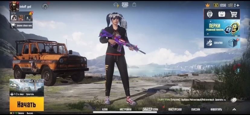 Продам акк в Pubg Mobile