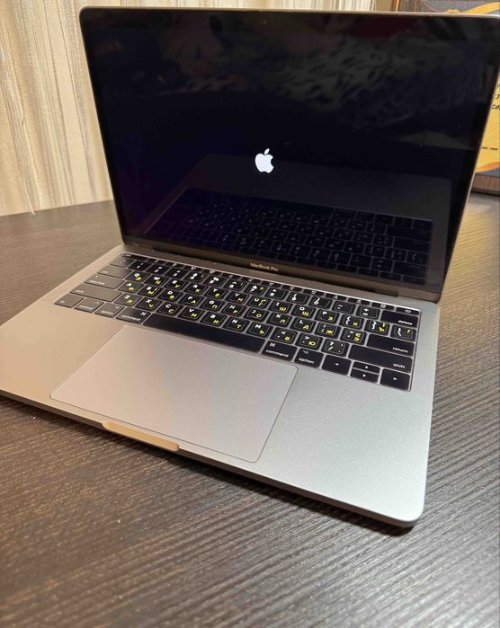 MacBook Pro 2017