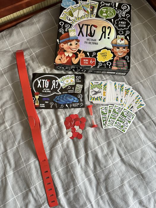Настільна гра "Хто я?" Danko Toys