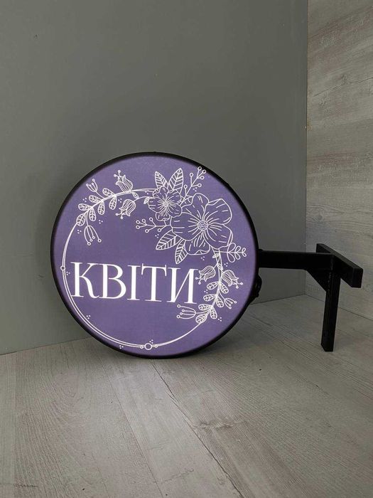 Лайт бокс! Зовнішня реклама! Друк Монтаж! Таблички, Вивіска на магазин