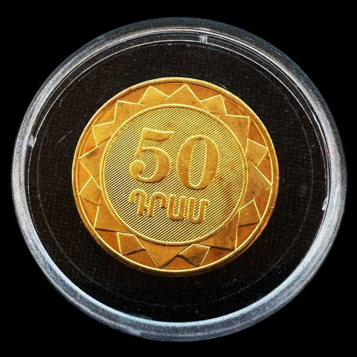 Moeda de 50 Dram - 2003 - Armênia