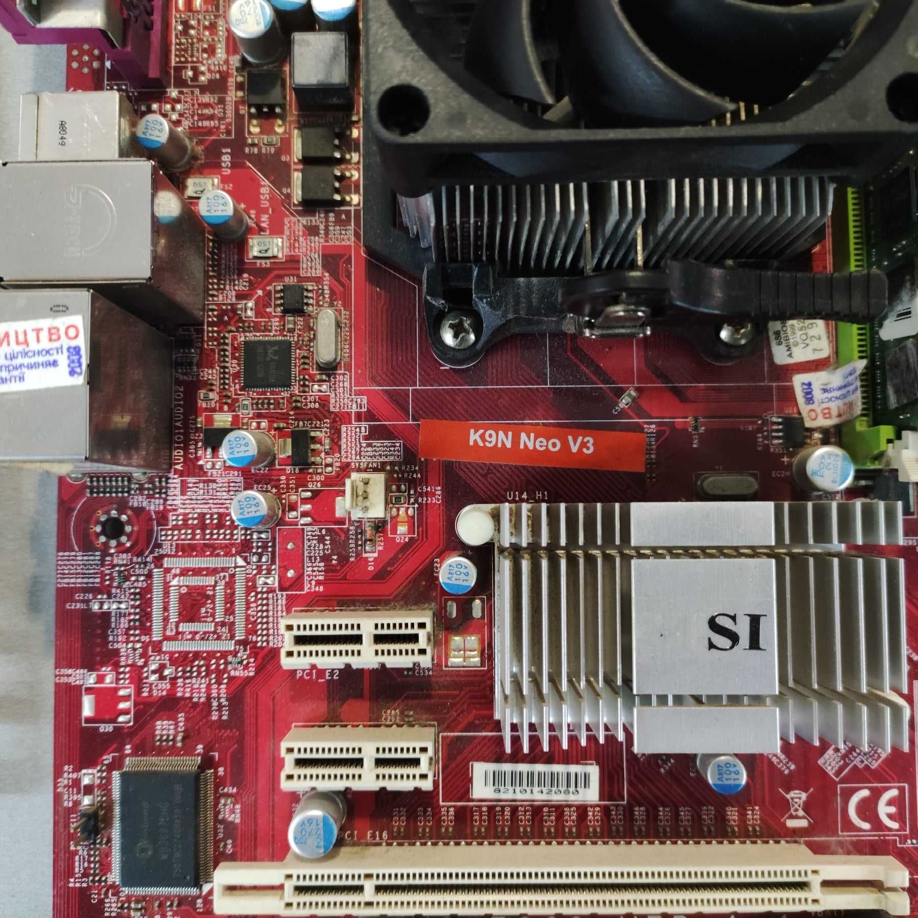 Комплект Мат. плата MSI K9N Neo V3 + 4GB DDR2 + процессор Athlon