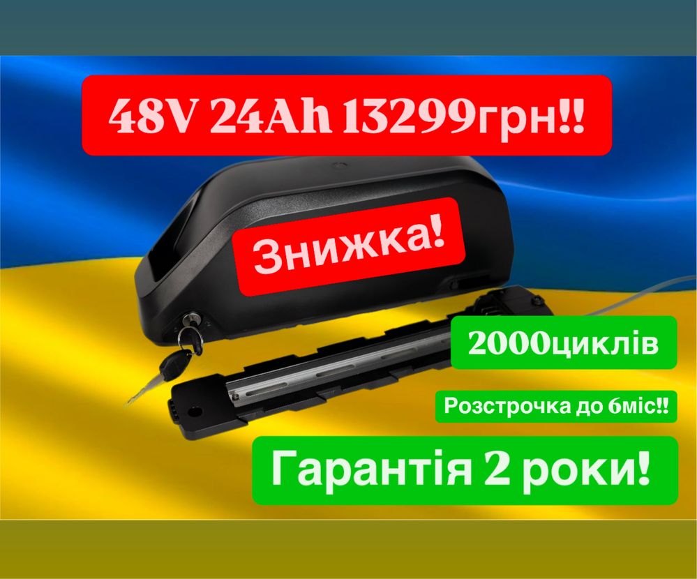 Акумулятори 36/48/60/72V 10-45Ah Li ion! Збірка батарей, виготовлення!