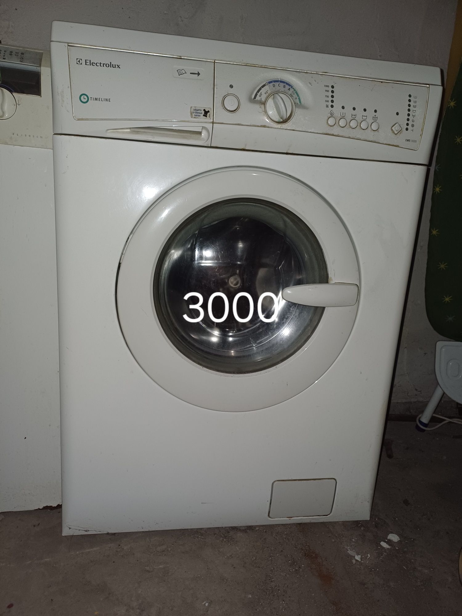 Продам пральну машину бу