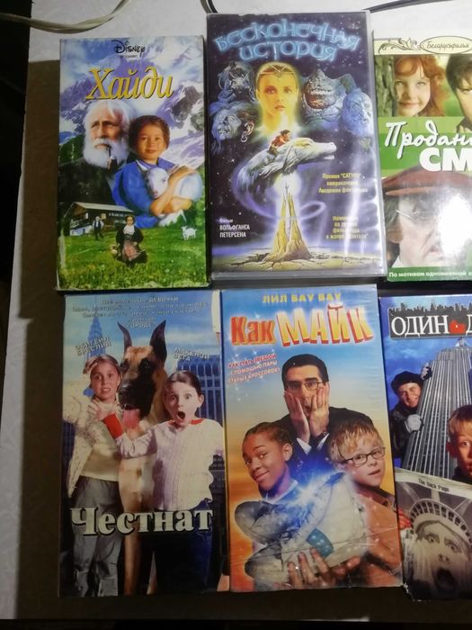 Дитячі фільми, відеокасети видеокассеты 11 шт 1 лотом