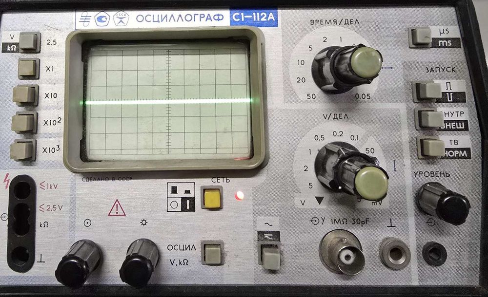 Осцилограф С1-112а осциллограф