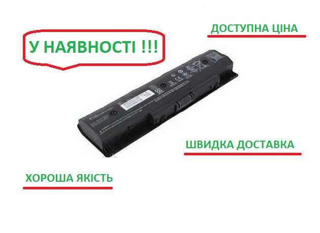 Аккумулятор батарея HP P106 HSTNN-LB4N