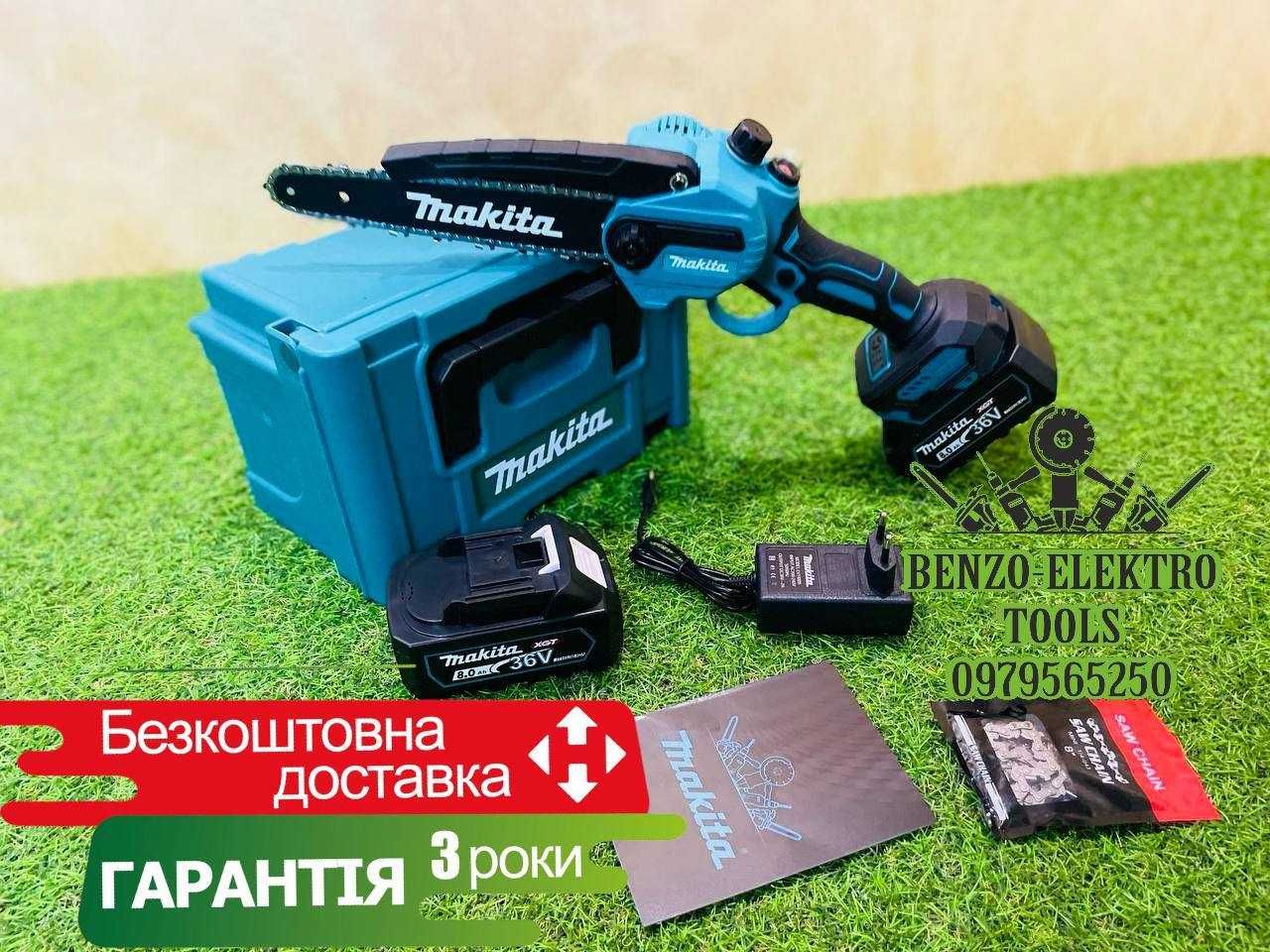 Акумуляторна Міні пилка Makita DUC370BL Сучкоріз безщітковий 20см 36V