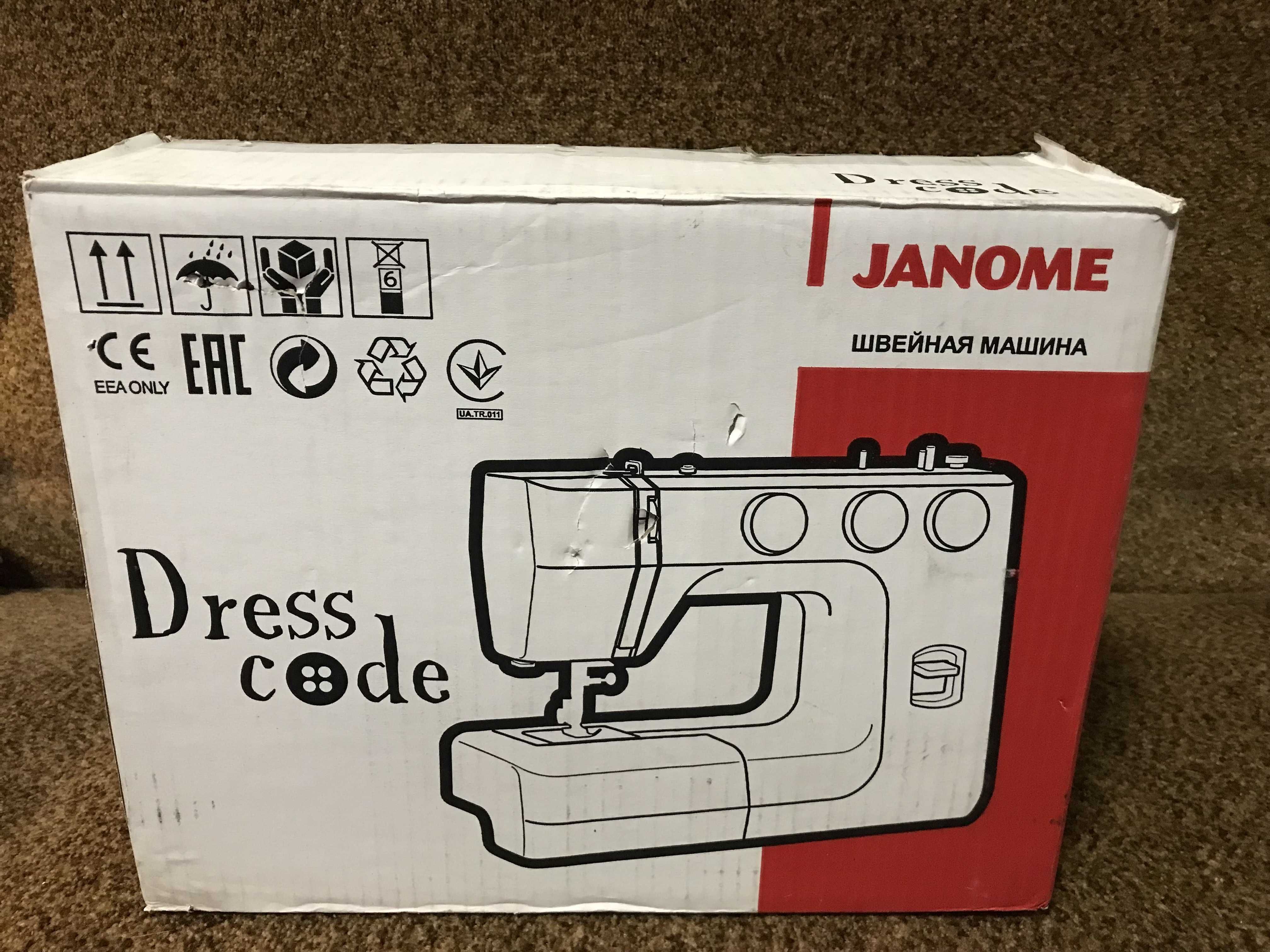 Швейная машинка JANOME DRESS CODE  (  подарок Женщинам к праздникам)
