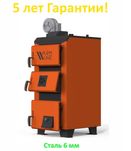 Премиум твердотопливный котел WarmHaus Warmline от 16квт  Сталь 6 мм!!