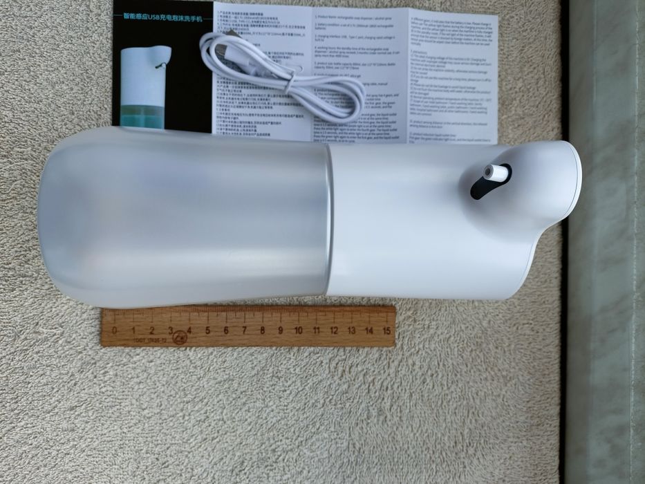 Єлектронний автоматичний дозатор діспенсєр мила Xiaomi 600ml